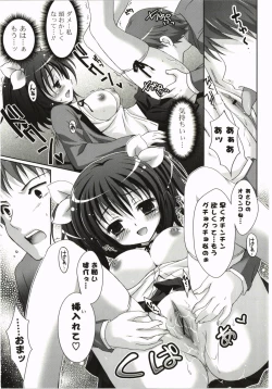 Page 159 of Moetion Graphics