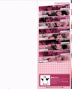 Page 2 of Moetion Graphics