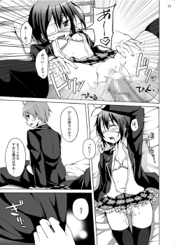Page 13 of Chuunibyou demo Ecchi ga Shitai!