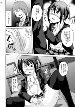 Page 14 of Chuunibyou demo Ecchi ga Shitai!
