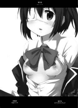 Page 22 of Chuunibyou demo Ecchi ga Shitai!