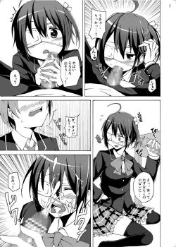 Page 7 of Chuunibyou demo Ecchi ga Shitai!