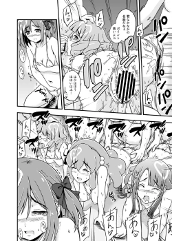 Page 18 of AB Infinity 48