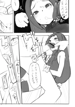 Page 10 of Ayase Yue to Miyazaki Nodoka no Chijou.