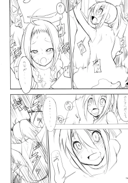 Page 13 of Ayase Yue to Miyazaki Nodoka no Chijou.