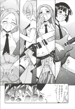 Page 31 of Dekoroke no Hakudaku