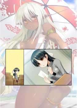 Page 37 of Seikou Akki Kageaki Resukuin hen