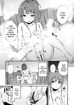 Page 12 of Oishii Momokan 2 | Delicious Peach Rape 2