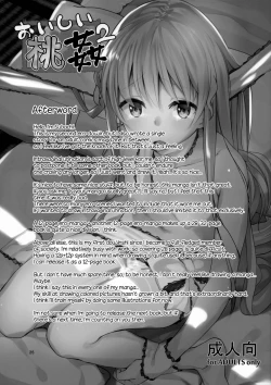 Page 25 of Oishii Momokan 2 | Delicious Peach Rape 2