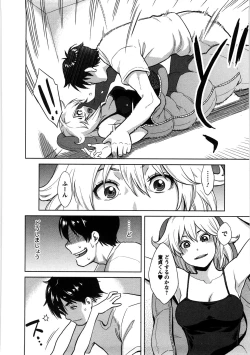 Page 167 of Icchau Karada