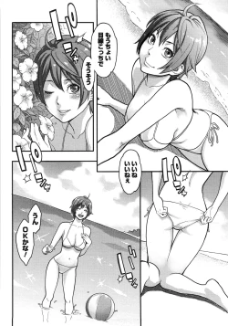 Page 19 of Icchau Karada