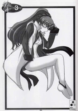 Page 18 of My Milky Way 3rd