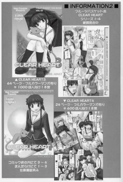 Page 29 of My Milky Way 2nd