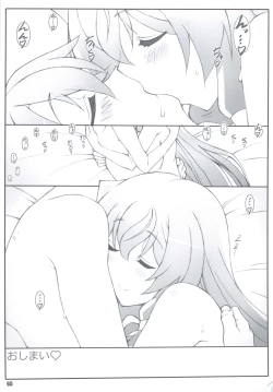 Page 64 of Himegoto Techou I