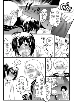 Page 10 of Kou-sama no Tadashii Kazoku Keikaku