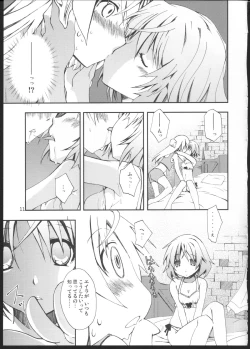 Page 10 of Piano Concerto