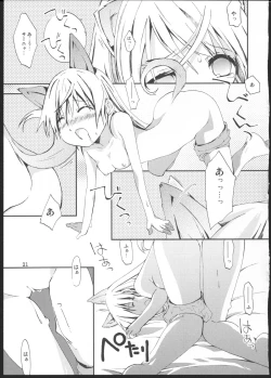 Page 20 of Piano Concerto