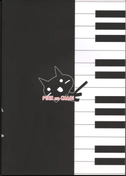 Page 34 of Piano Concerto