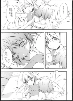 Page 6 of Piano Concerto