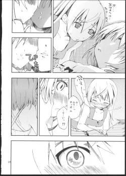 Page 9 of Piano Concerto