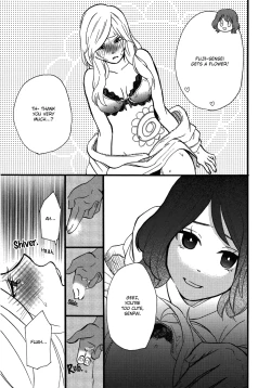 Page 16 of Yuri-hime Wildrose Vol. 5 Ch. 11