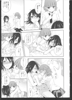 Page 121 of Ki Yuri