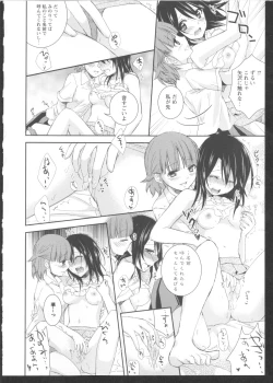 Page 122 of Ki Yuri