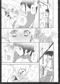 Page 139 of Ki Yuri