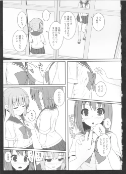 Page 45 of Ki Yuri