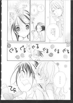 Page 60 of Ki Yuri