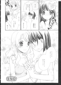 Page 70 of Ki Yuri