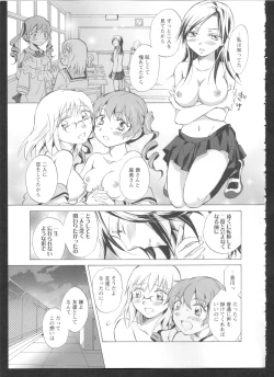 Page 85 of Ki Yuri