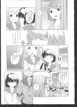 Page 93 of Ki Yuri
