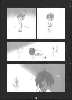 Page 12 of Q: Uniuni Shiteru? A: Warito Shiteru.