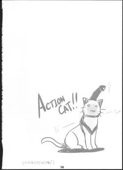 Page 13 of Q: Uniuni Shiteru? A: Warito Shiteru.