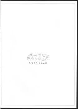 Page 26 of Q: Uniuni Shiteru? A: Warito Shiteru.