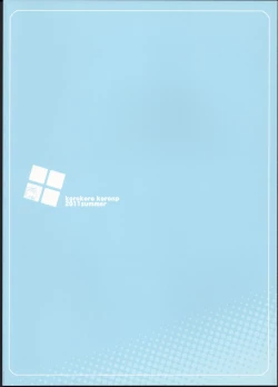 Page 27 of Q: Uniuni Shiteru? A: Warito Shiteru.