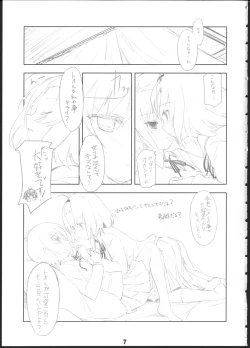 Page 6 of Q: Uniuni Shiteru? A: Warito Shiteru.