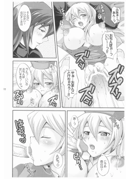 Page 15 of TRIPLE PARTY!!