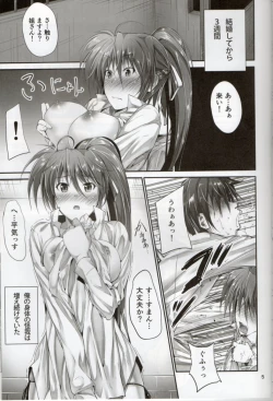 Page 3 of Home Sweet Home