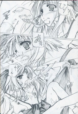 Page 12 of Akai Hakama Vol. 3