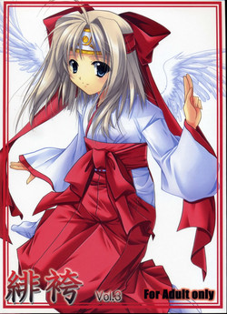 Download Akai Hakama Vol. 3