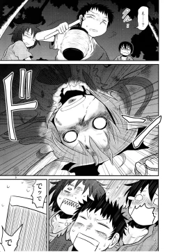 Page 9 of SURUDAKE Go.