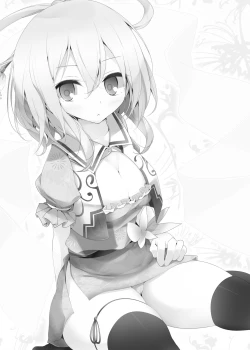 Page 21 of Gensou Kutsushita Bon