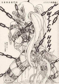 Page 1 of Majo Gari | Witch Hunt