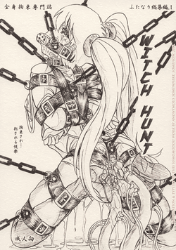 Download Majo Gari | Witch Hunt