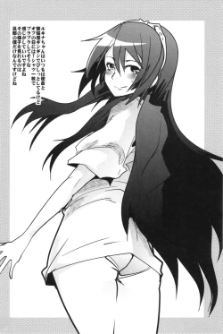 Page 18 of Fire Loveblem - Kakusei Kinshin Daigattai