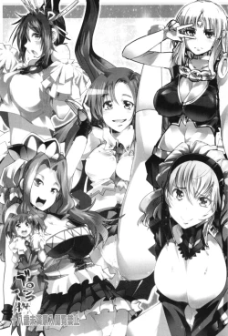 Page 3 of Boku no Watashi no Super Bobobbo Taisen OGX