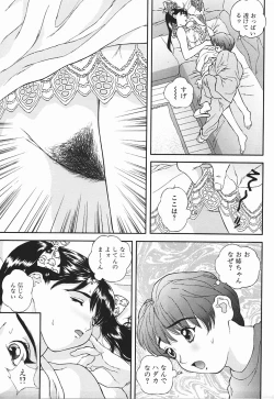 Page 108 of Nioi Tatsu