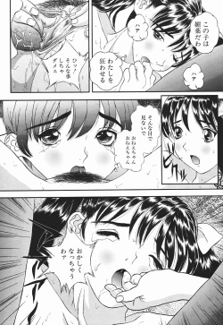 Page 133 of Nioi Tatsu